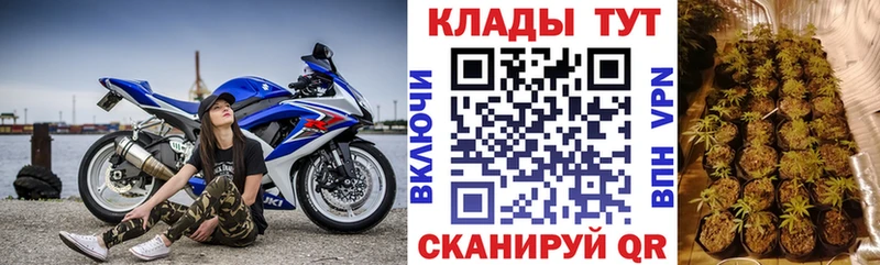 Где найти наркотики Кропоткин КОКАИН  Канабис  Меф мяу мяу  ГАШ 