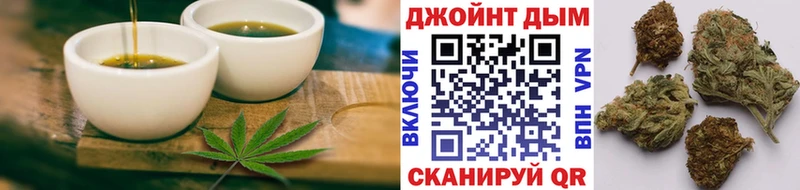 Canna-Cookies конопля  купить наркоту  Кропоткин 