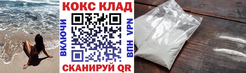 Кокаин Эквадор  Кропоткин 