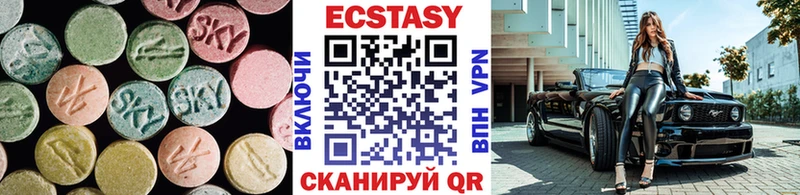 OMG сайт  Кропоткин  Экстази 99% 