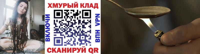 сайты даркнета какой сайт мега зеркало Кропоткин ГЕРОИН VHQ