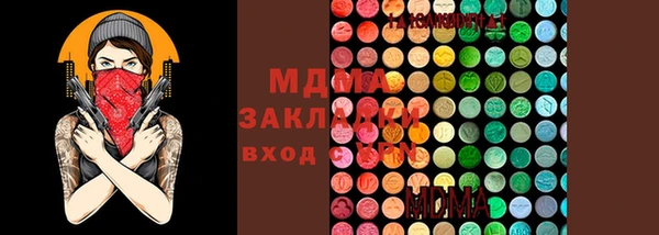 apvp Беломорск