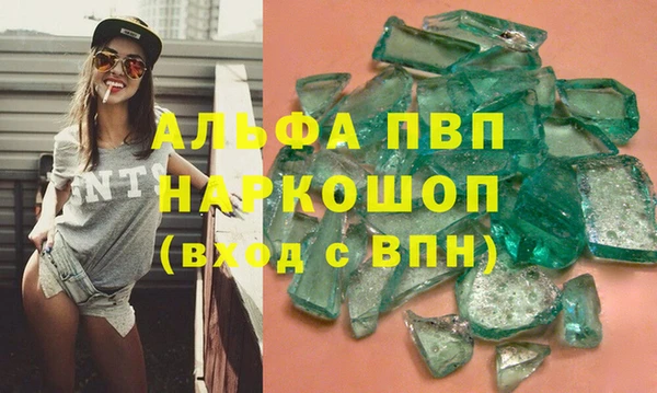 apvp Беломорск