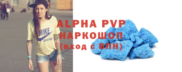 apvp Беломорск