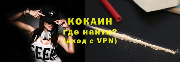 каннабис Белоозёрский