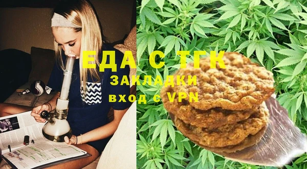 каннабис Белоозёрский
