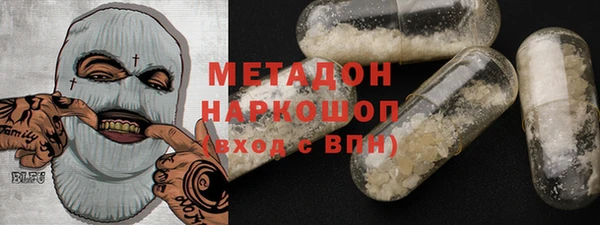 каннабис Белоозёрский