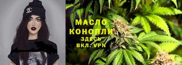гашиш Богородск