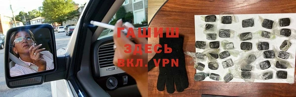 каннабис Белоозёрский