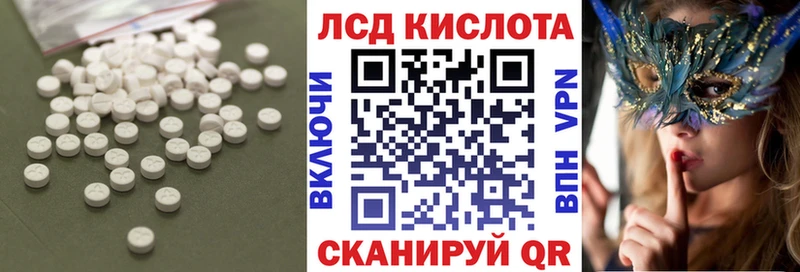 МЕГА зеркало  Кропоткин  ЛСД экстази ecstasy  купить наркотики сайты 