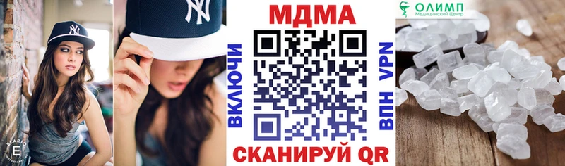 mega маркетплейс  Кропоткин  МДМА VHQ 