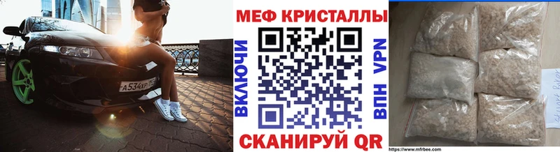 МЯУ-МЯУ 4 MMC  Кропоткин 