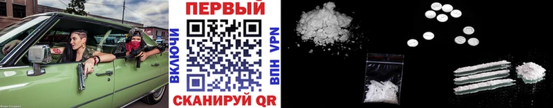 Метамфетамин Methamphetamine  сколько стоит  Кропоткин 