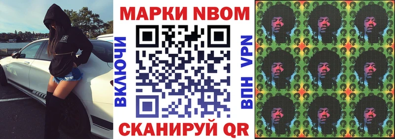 Наркотические марки 1,5мг  цены   Кропоткин 
