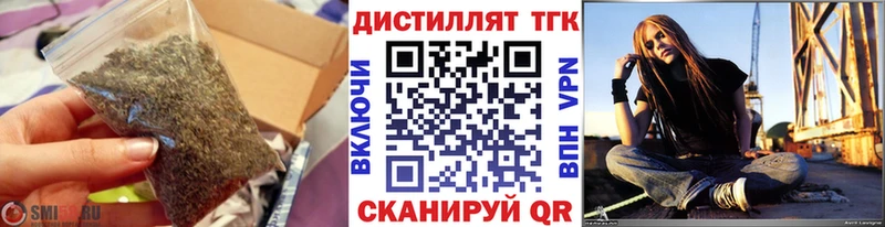 наркотики  кракен ссылки  ТГК вейп с тгк  Кропоткин 