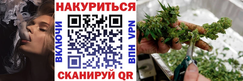 Бошки Шишки MAZAR  купить закладку  kraken зеркало  Кропоткин 